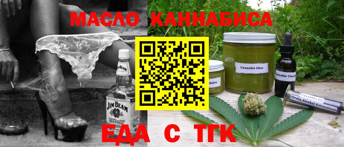 Canna-Cookies марихуана Шарыпово