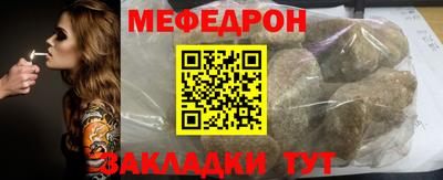 спиды Обнинск