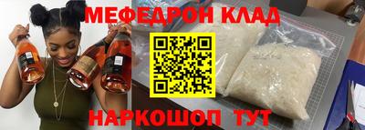 спиды Обнинск