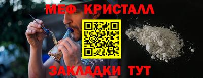 спиды Обнинск