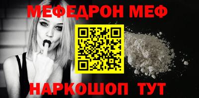 кокаин перу Нягань