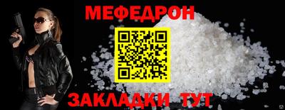 спиды Обнинск