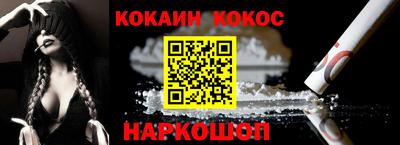 спиды Обнинск