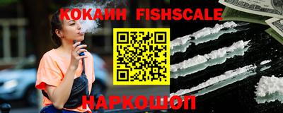 кокаин перу Нягань