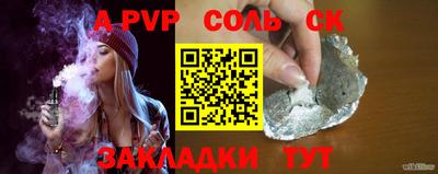 гидропоника Обь
