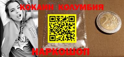 кокаин перу Нягань