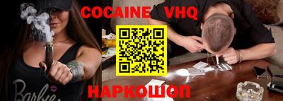 кокаин перу Нягань