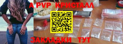 спиды Обнинск