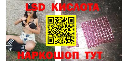 гидропоника Обь