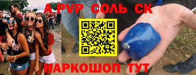 гидропоника Обь