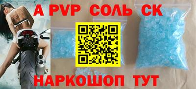 кокаин перу Нягань