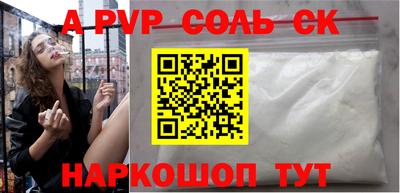 спиды Обнинск
