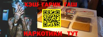 спиды Обнинск
