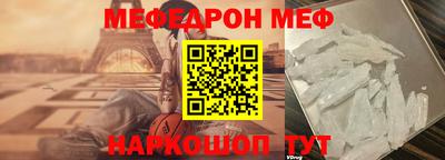 спиды Обнинск
