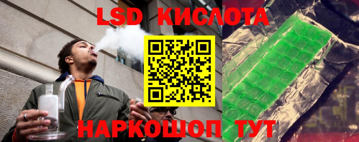 Шарыпово  LSD-25 экстази  Вход с VPN  Лсд 25 экстази ecstasy 