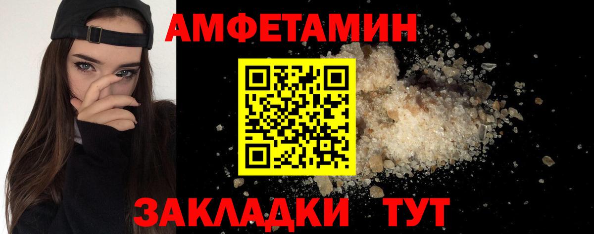 Первитин винт Шарыпово