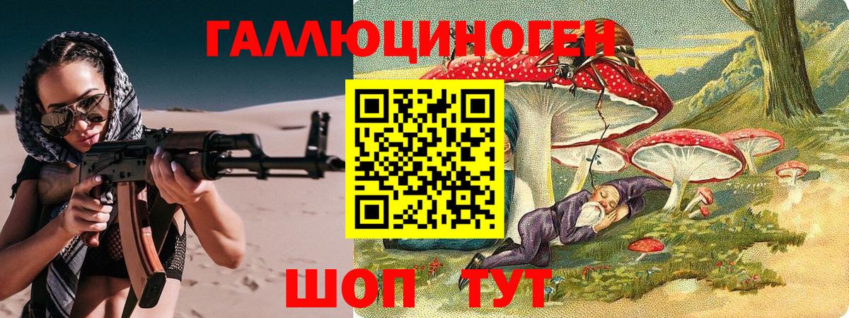 Шарыпово  Галлюциногенные грибы ЛСД  Вход с VPN 