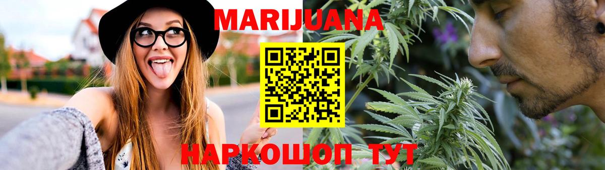 Бошки Шишки SATIVA & INDICA Шарыпово